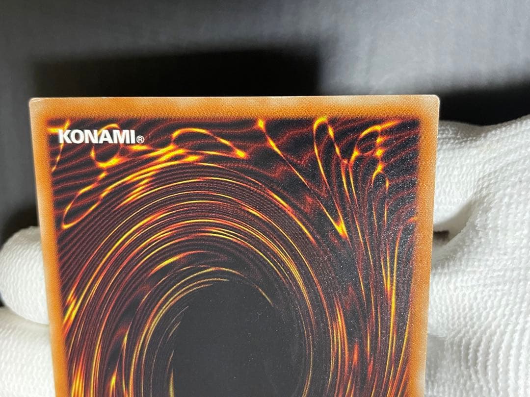 遊戯王 真紅眼の黒竜 レリーフ