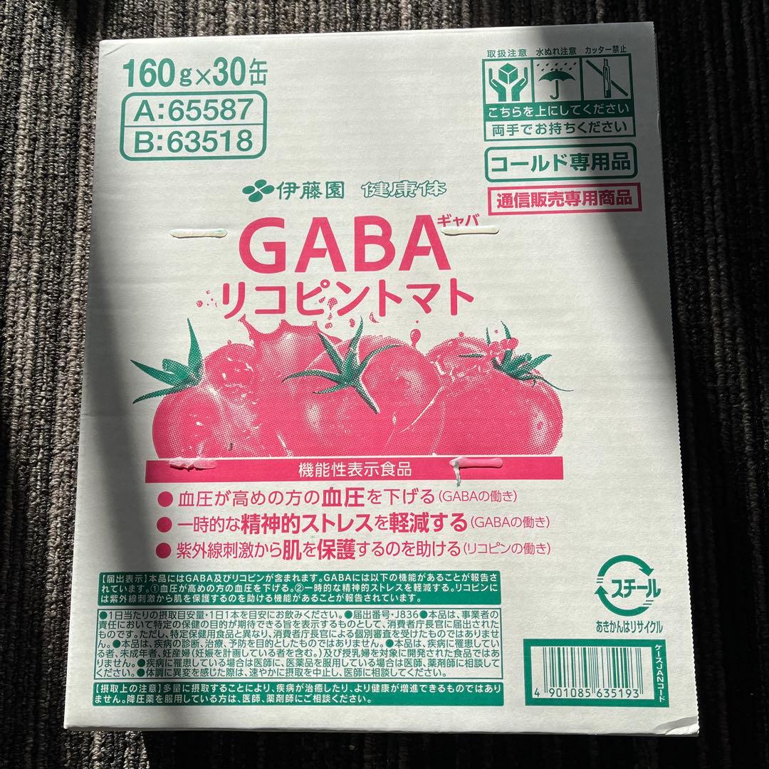 伊藤園　健康体GABAリコピントマト 160g×30缶　2ケース　60本