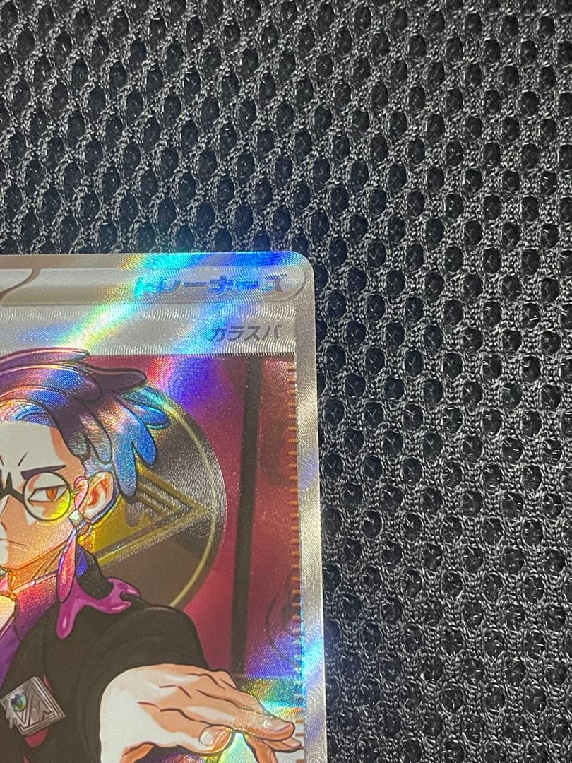 M*6様 ボスの指令SR 760/742ー95番(スタートデッキ100)