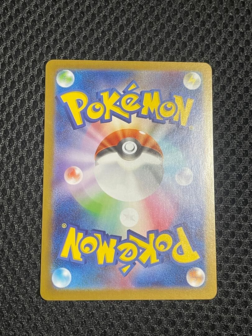 M*6様 ボスの指令SR 760/742ー95番(スタートデッキ100)