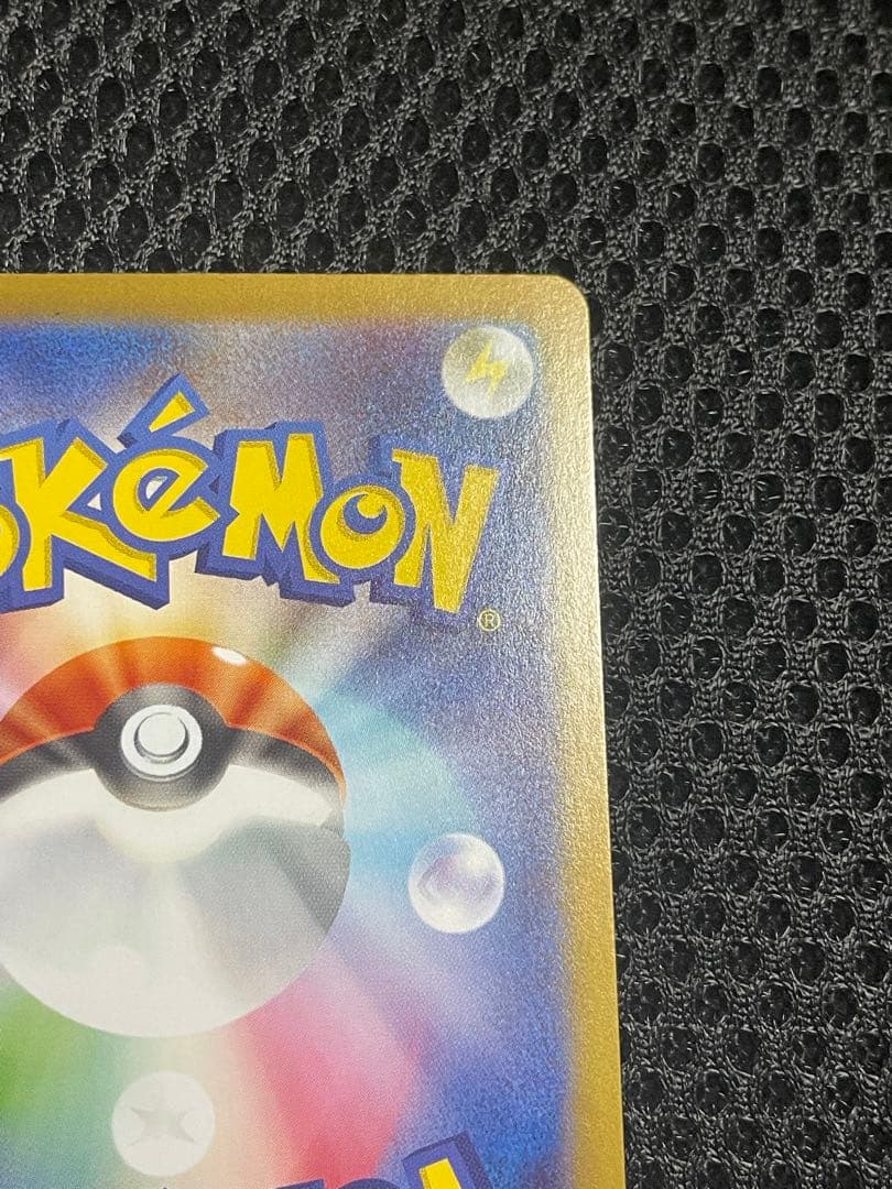 M*6様 ボスの指令SR 760/742ー95番(スタートデッキ100)