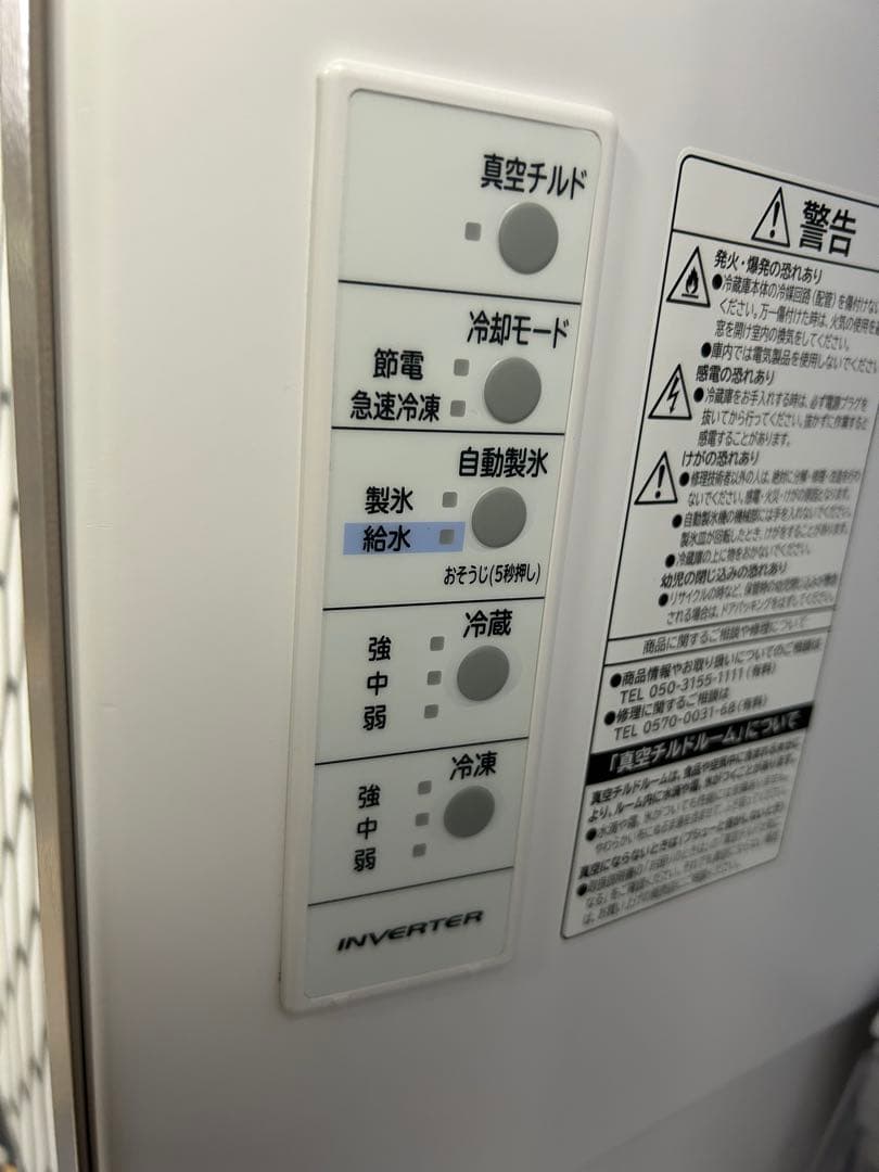 名古屋市内無料配送51★日立 315L冷蔵庫 2019年製 中古動作品