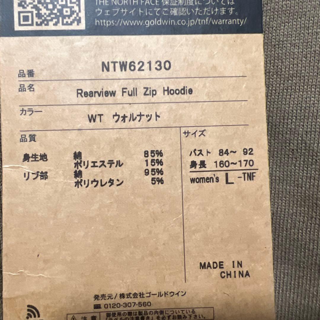 THE NORTH FACE リアビューフルジップフーディ レディース