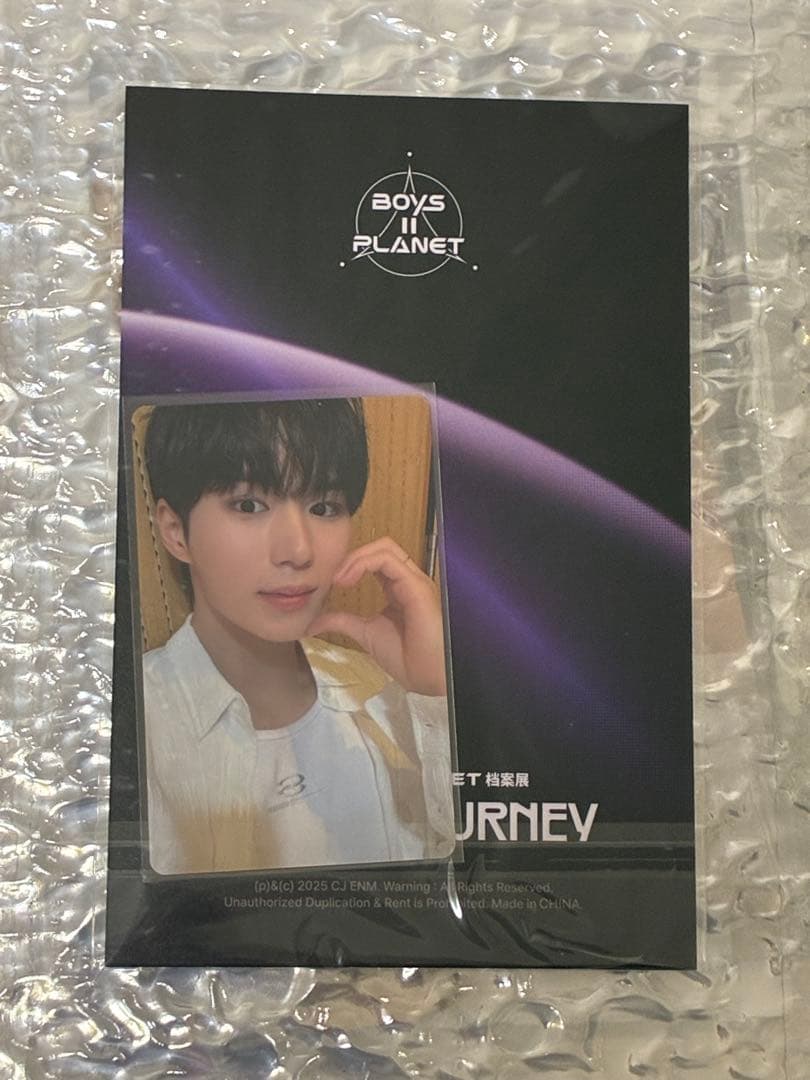 ALD1 boys2planet アーカイブ展 上海 コレクトブック ジュンソ