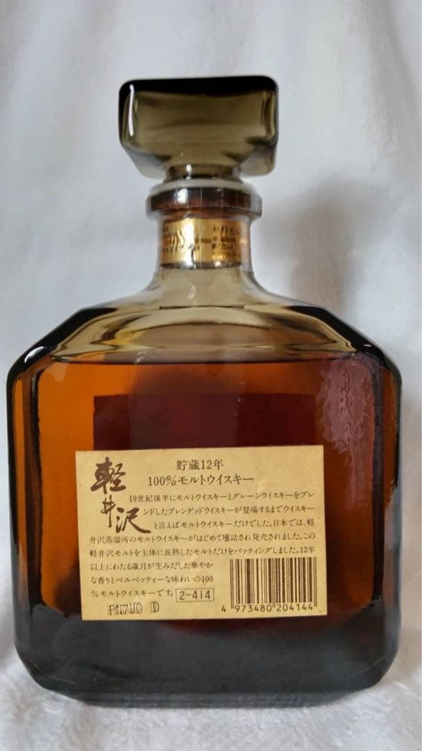 軽井沢　Karuizawa 12年 100% Malt Whisky