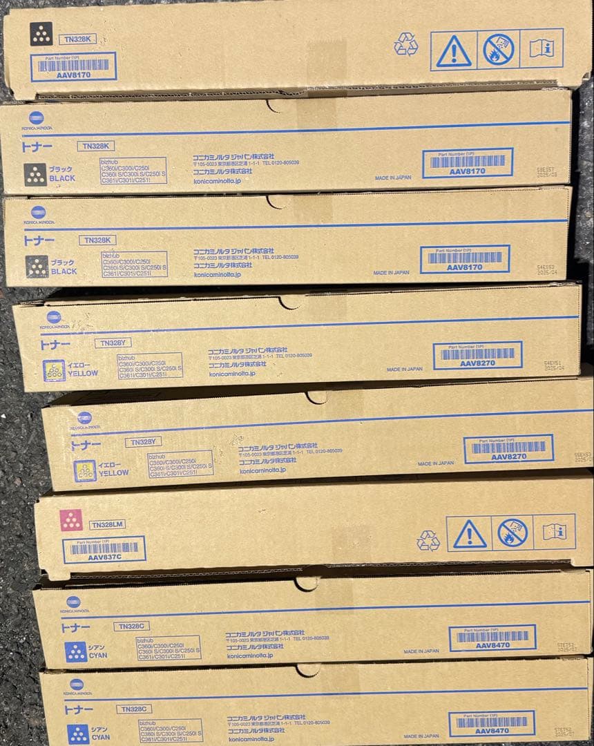 コニカミノルタ　トナー　8本
