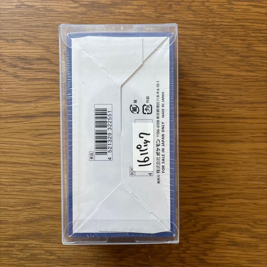 ポケモン25th Anniversary Collection シュリンク付き