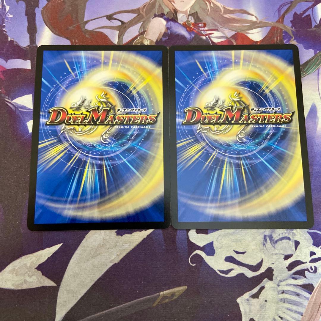 ペルフェクト 金トレジャー 4枚 デュエルマスターズ ギャラクシーチャージャー