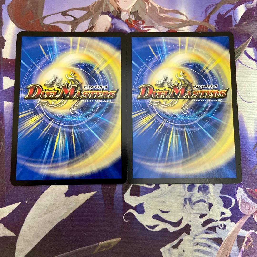 ペルフェクト 金トレジャー 4枚 デュエルマスターズ ギャラクシーチャージャー