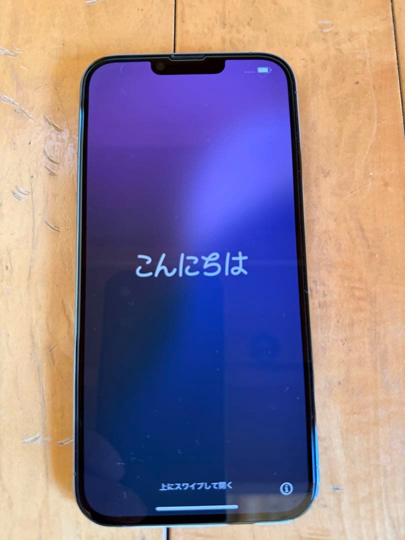 美品iPhone13Pro MAXシエラブルー　128GB バッテリー84%