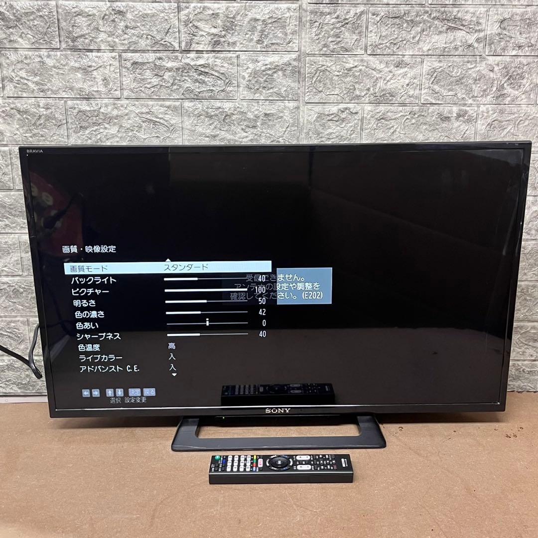 26N SONY 液晶テレビ　32V 17年製　リモコン・B-CAS付属