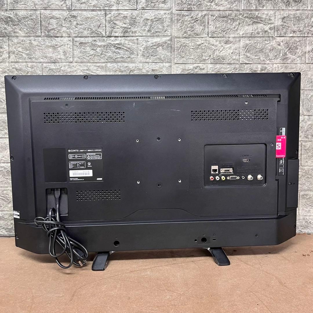 26N SONY 液晶テレビ　32V 17年製　リモコン・B-CAS付属