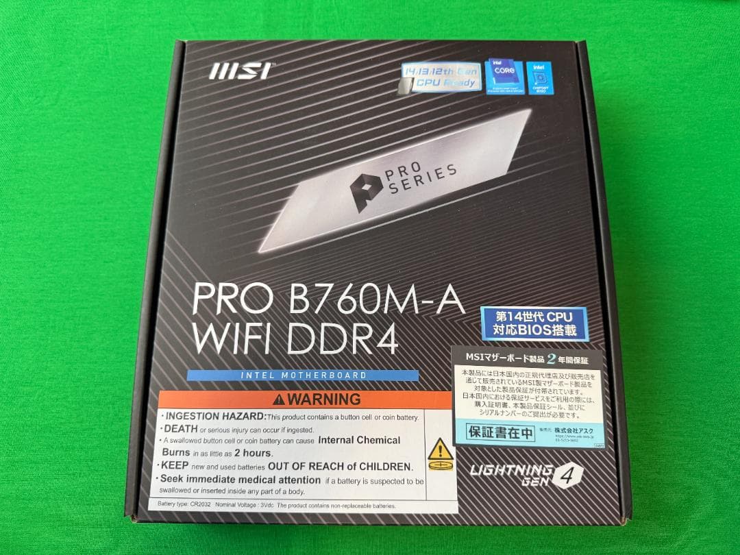 MSI PRO B760M-A Wi-Fi DDR4 マザーボード 新品