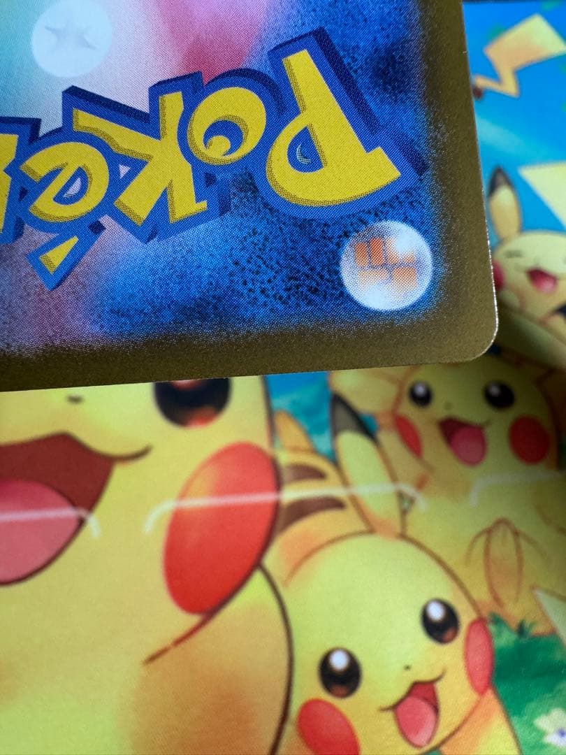 ポケモンカード メガルカリオex MUR