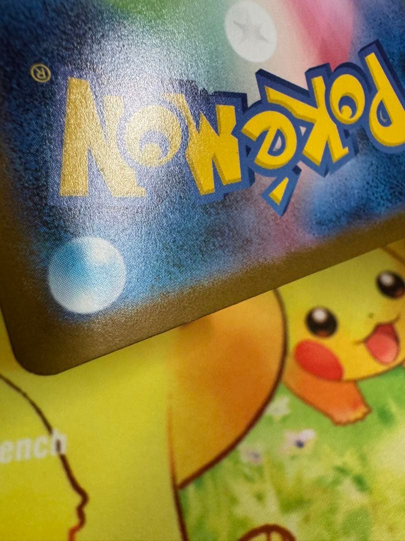 ポケモンカード メガルカリオex MUR