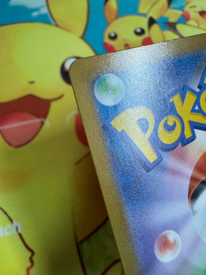 ポケモンカード メガルカリオex MUR