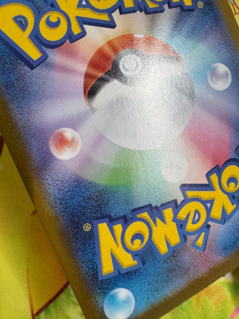 ポケモンカード メガルカリオex MUR