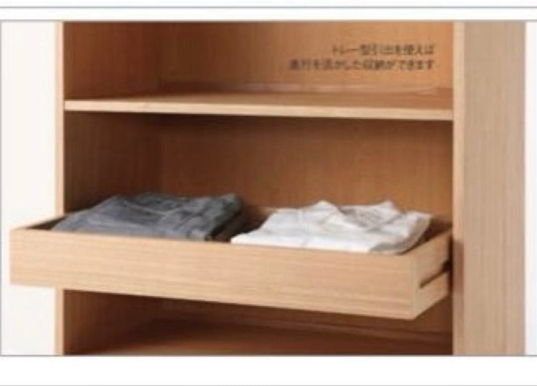 組み合わせて使える木製収納・ロータイプ 引出 2段 奥行４０ｃｍ