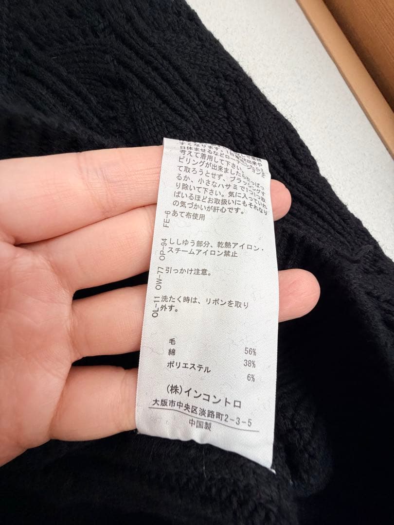 Vivienne Westwood Red Label カーディガン