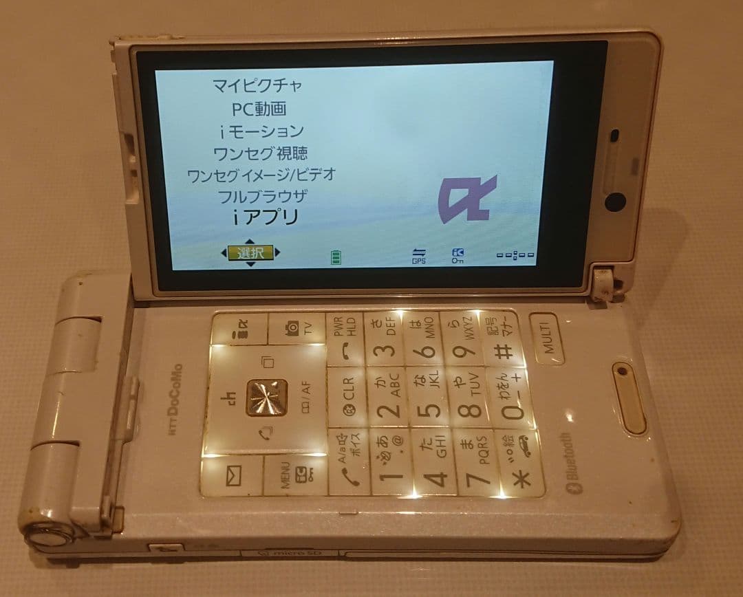 レア ドコモ docomo P906i ホワイト ガラケー ガンダム アプリ多数