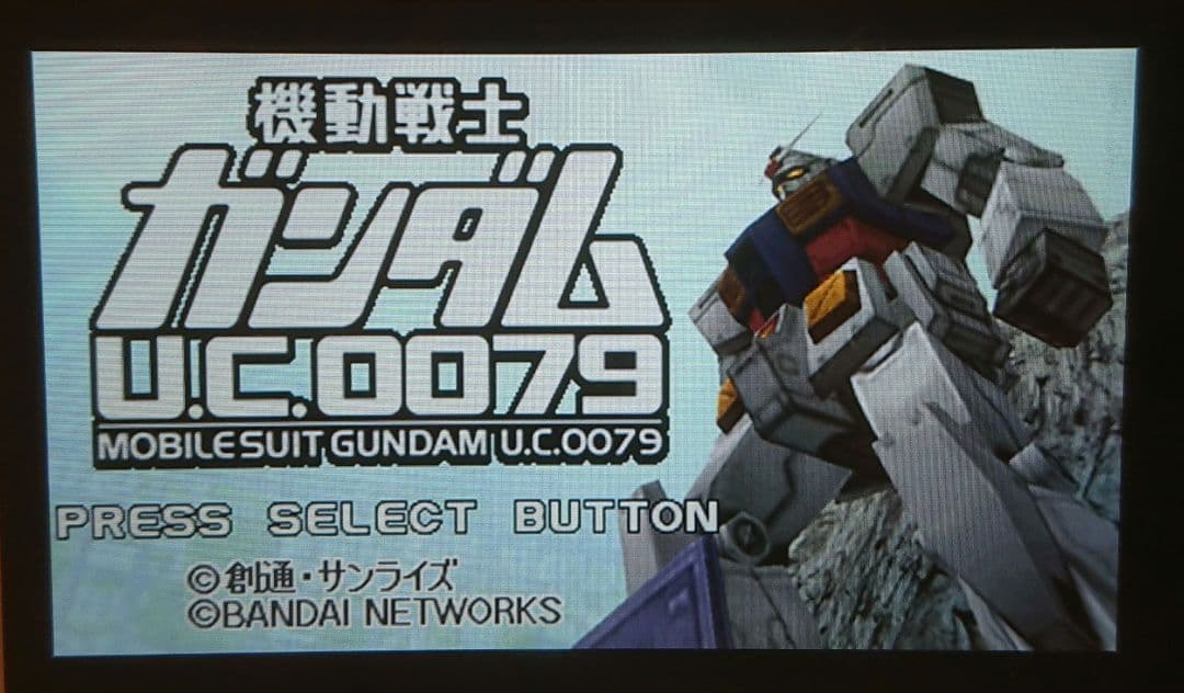 レア ドコモ docomo P906i ホワイト ガラケー ガンダム アプリ多数