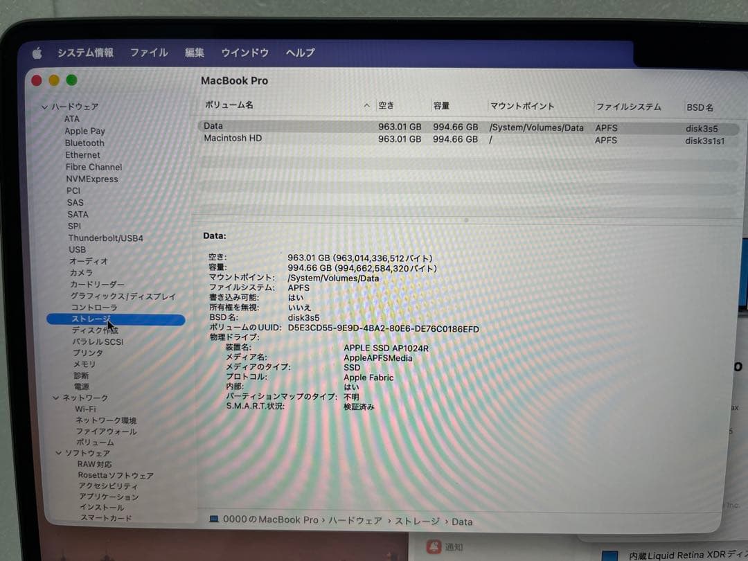 MacBook Pro M1 Max 16インチ 2021 1T/64G