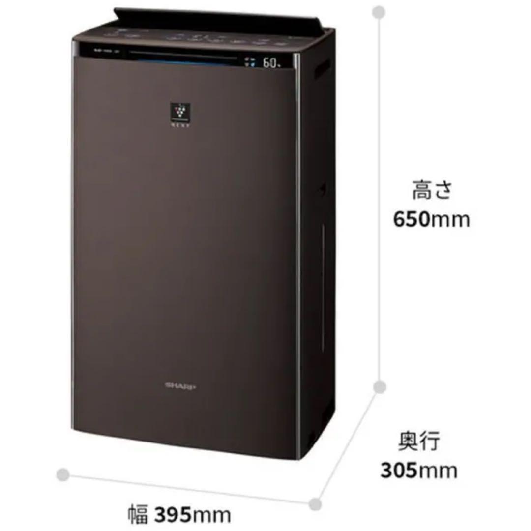 SHARP 加湿空気清浄機 KI-RX75-W プラズマクラスターNEXT