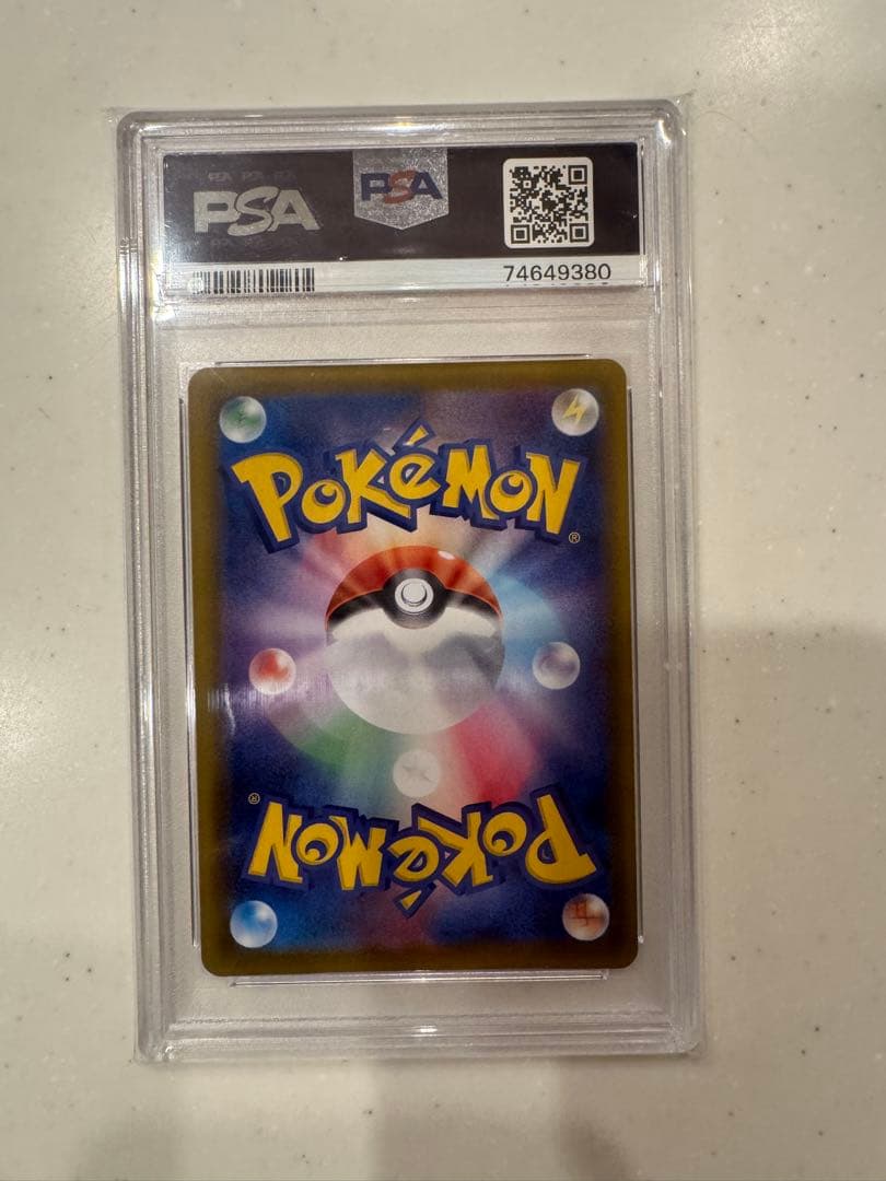 大特価★ポケモンカード Eevee V PSA 10エーフィ