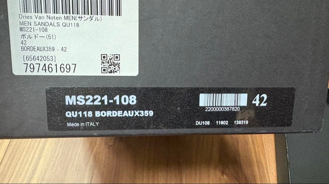 nombw　DRIES VAN NOTEN レザーサンダル　専用箱＆布袋付