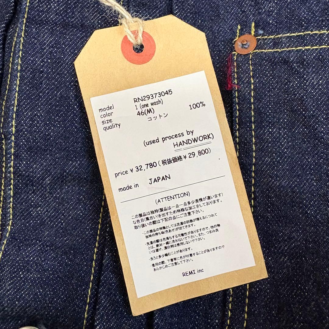 【新品タグ付/M】REMI RELIEF 大戦モデル 1st デニムジャケット