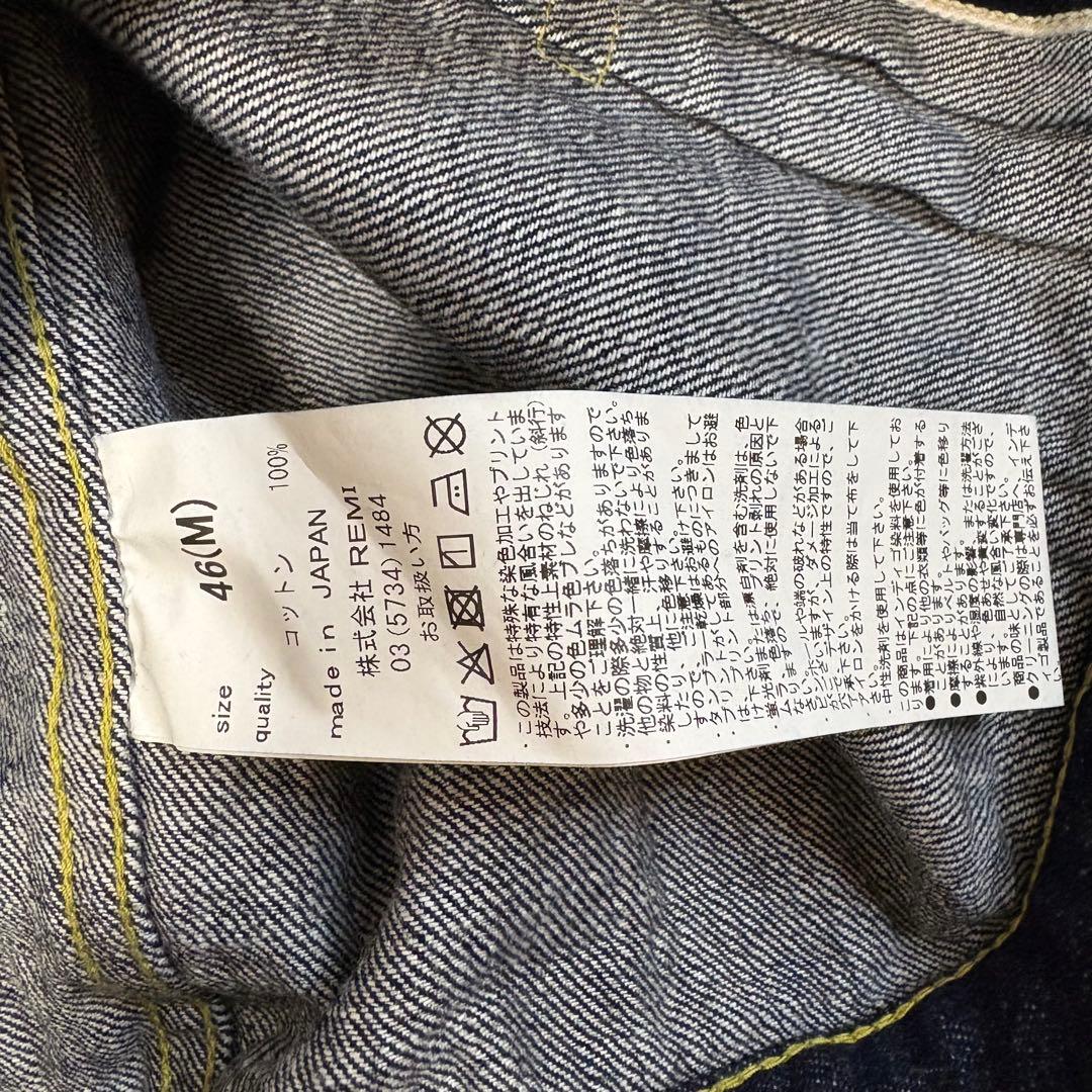 【新品タグ付/M】REMI RELIEF 大戦モデル 1st デニムジャケット