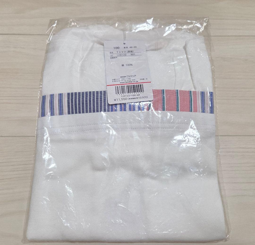 新品タグ付き未開封／familiar／ファミリア／Tシャツ【長袖】１００cm