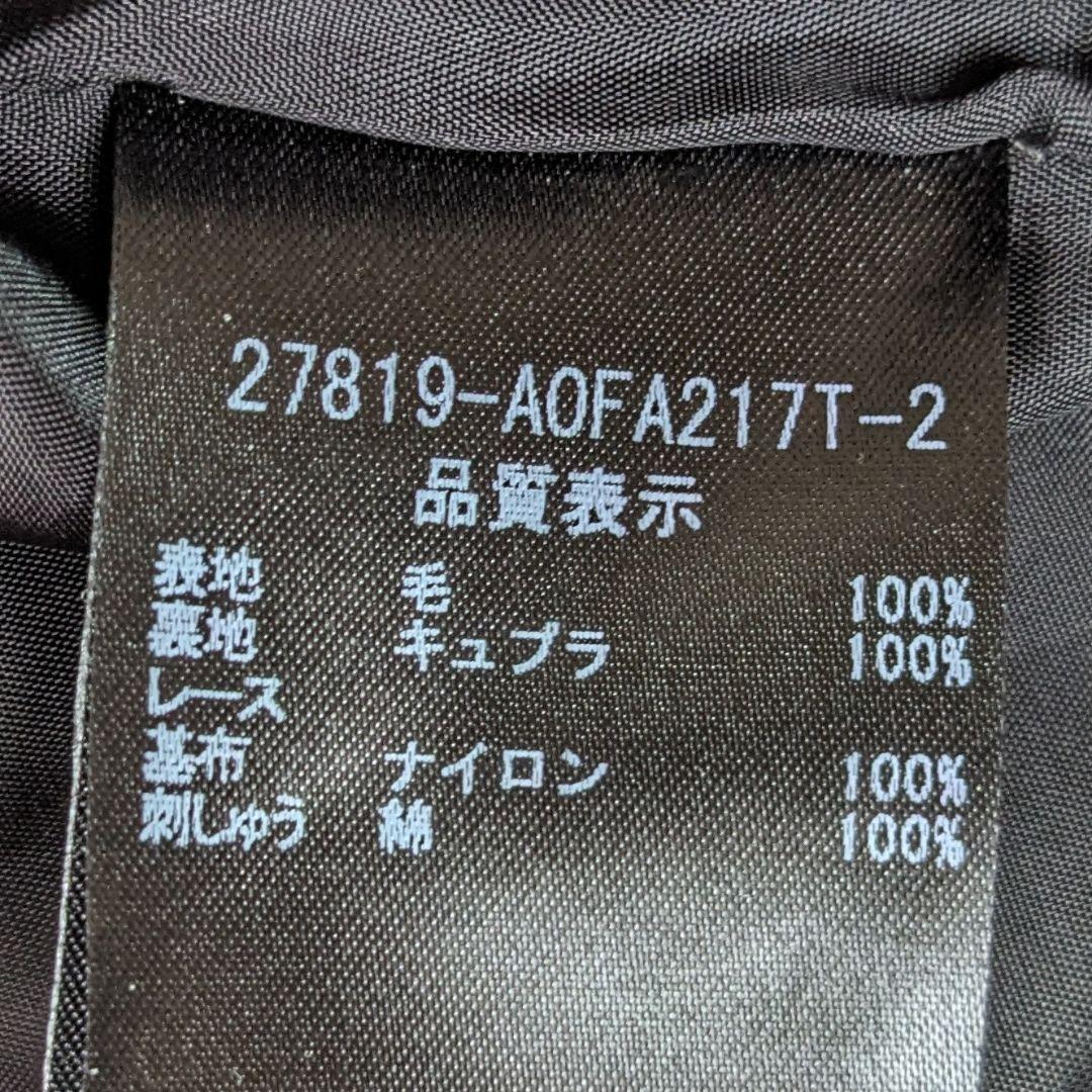 FOXEY 掲載 完売 ウール ワンピース サンジェルマン 42 フォクシー