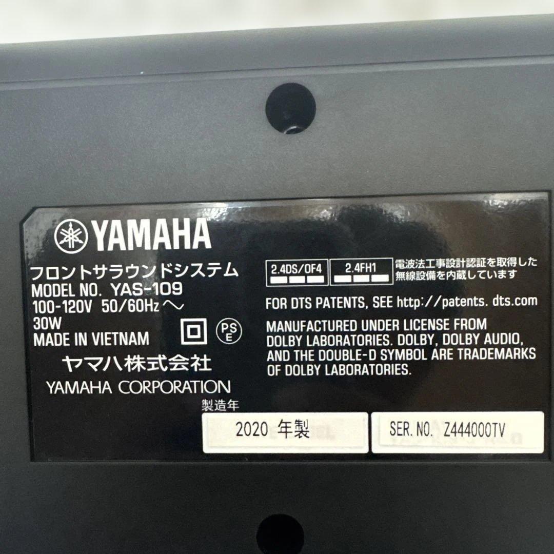 サウンドバー YAS109 2020年製 YAMAHA ヤマハ