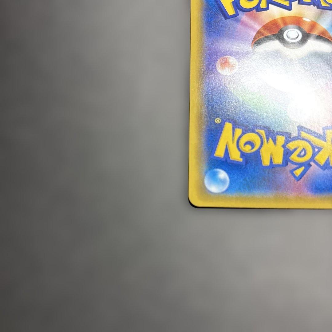 トゲピー&ピー&ププリン　sar