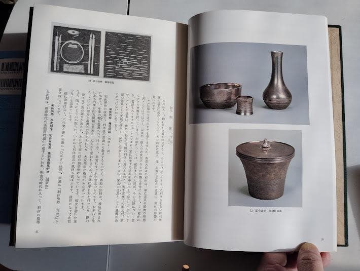 ★茶道の源流 六家元の系譜　全6巻セット 淡交社 昭和58年12月10日初版