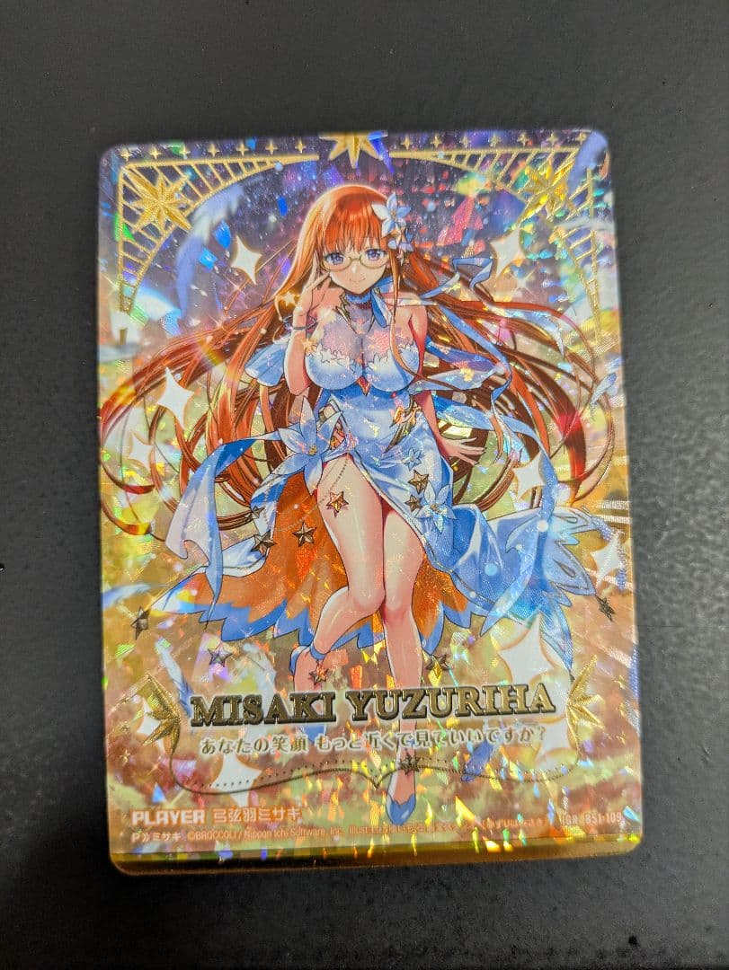 ゼクス　弓弦羽　ミサキ　igr