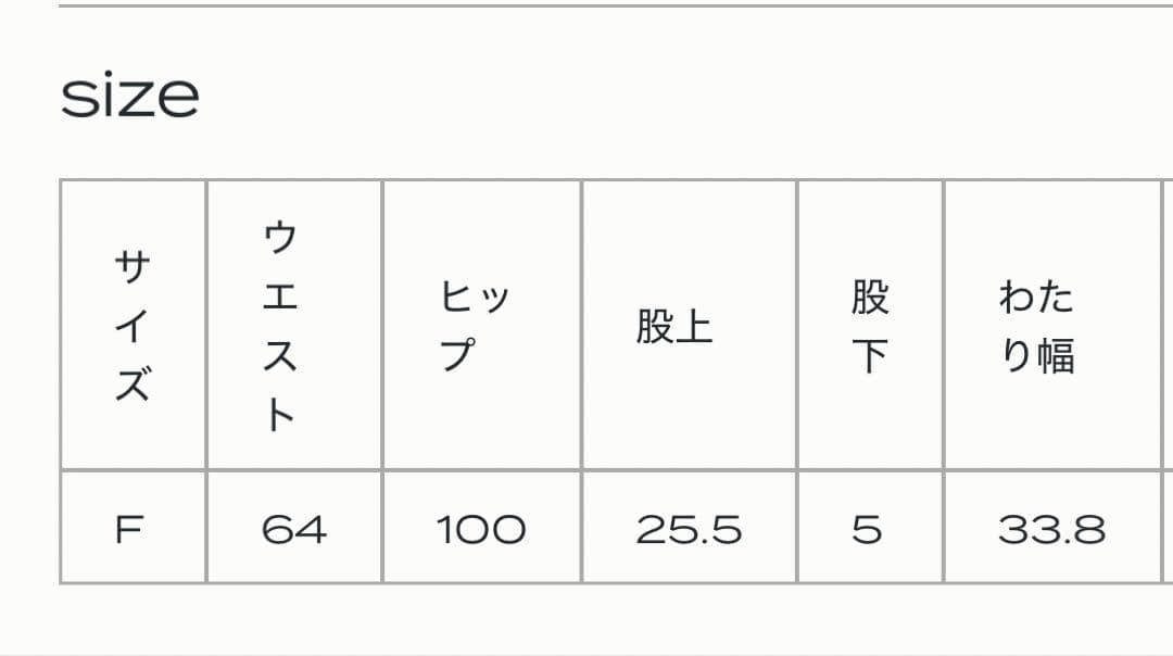 新品タグ付き　JOSE MOONサテンショートパンツ　 ブラック