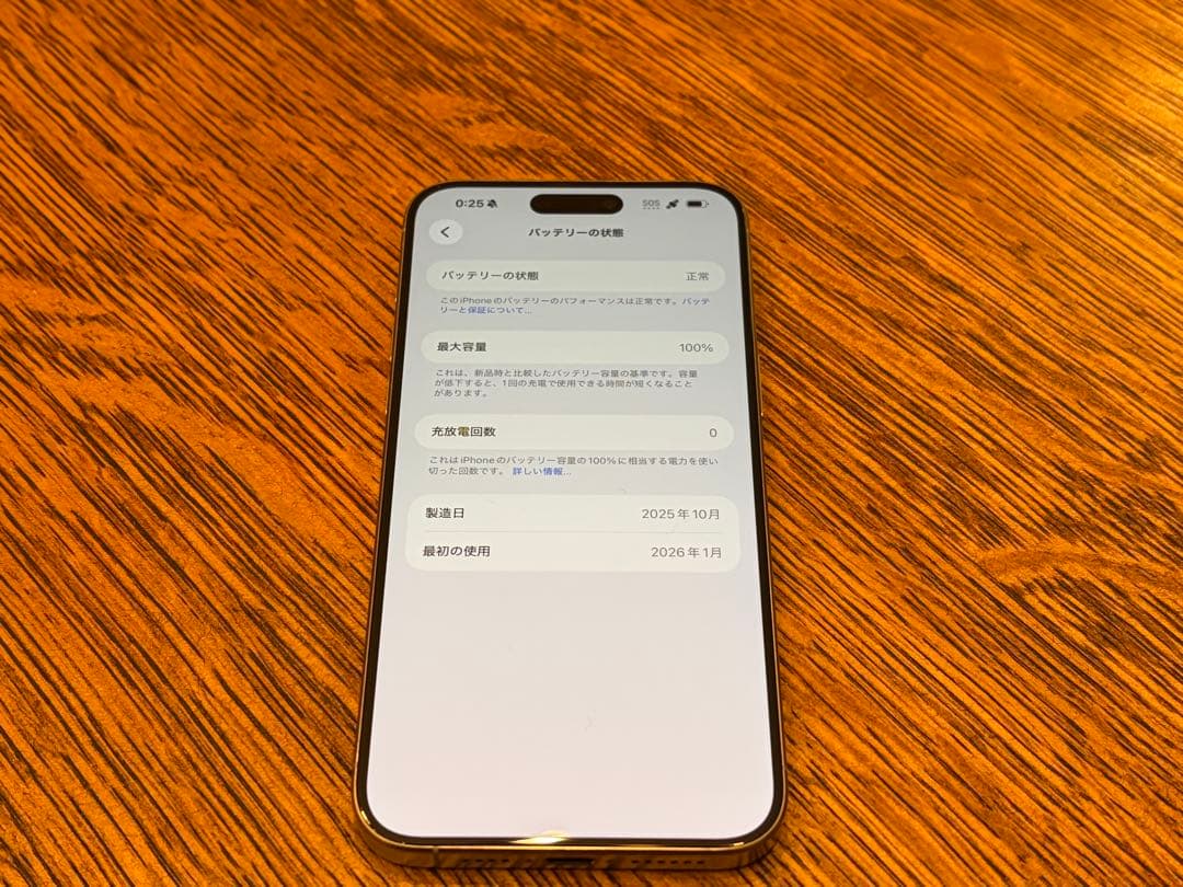 新品！！iPhone 15 Pro Max 512GB