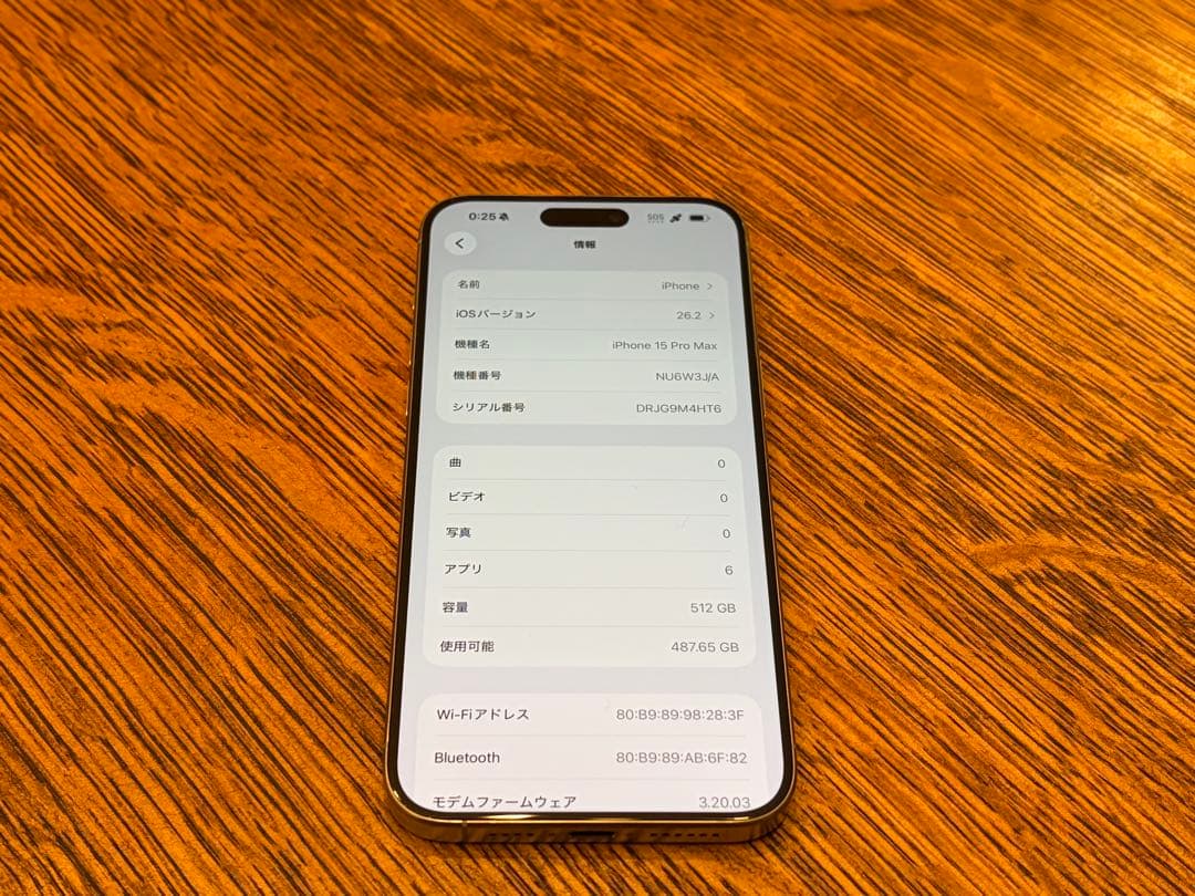 新品！！iPhone 15 Pro Max 512GB