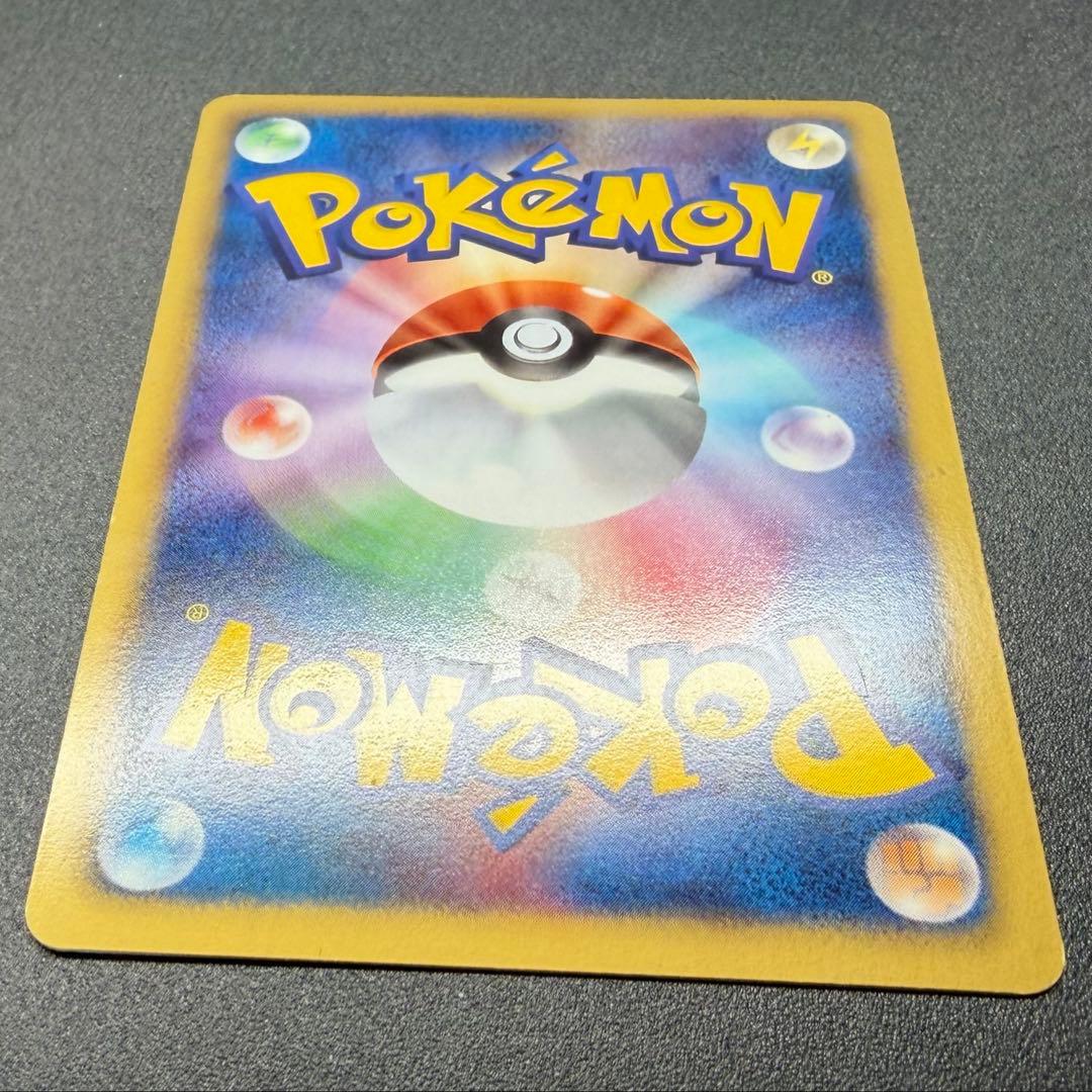 ピカチュウ UR BW1 ブラックコレクション 056/053