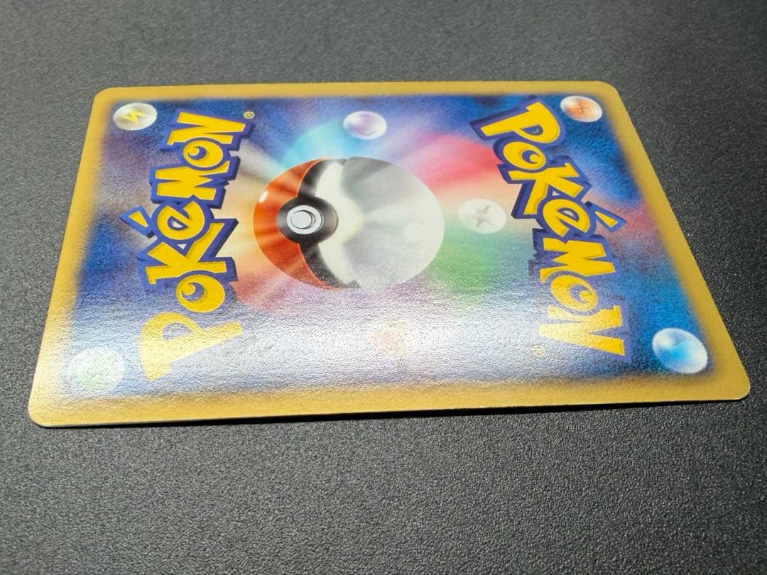 ピカチュウ UR BW1 ブラックコレクション 056/053