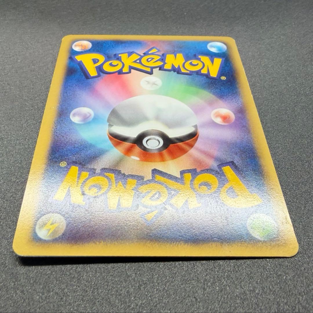 ピカチュウ UR BW1 ブラックコレクション 056/053