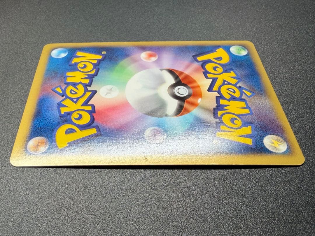 ピカチュウ UR BW1 ブラックコレクション 056/053