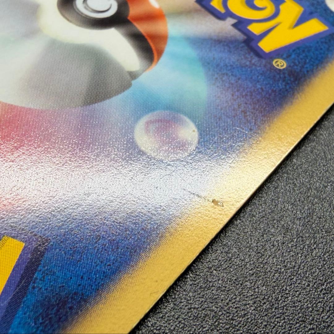 ピカチュウ UR BW1 ブラックコレクション 056/053