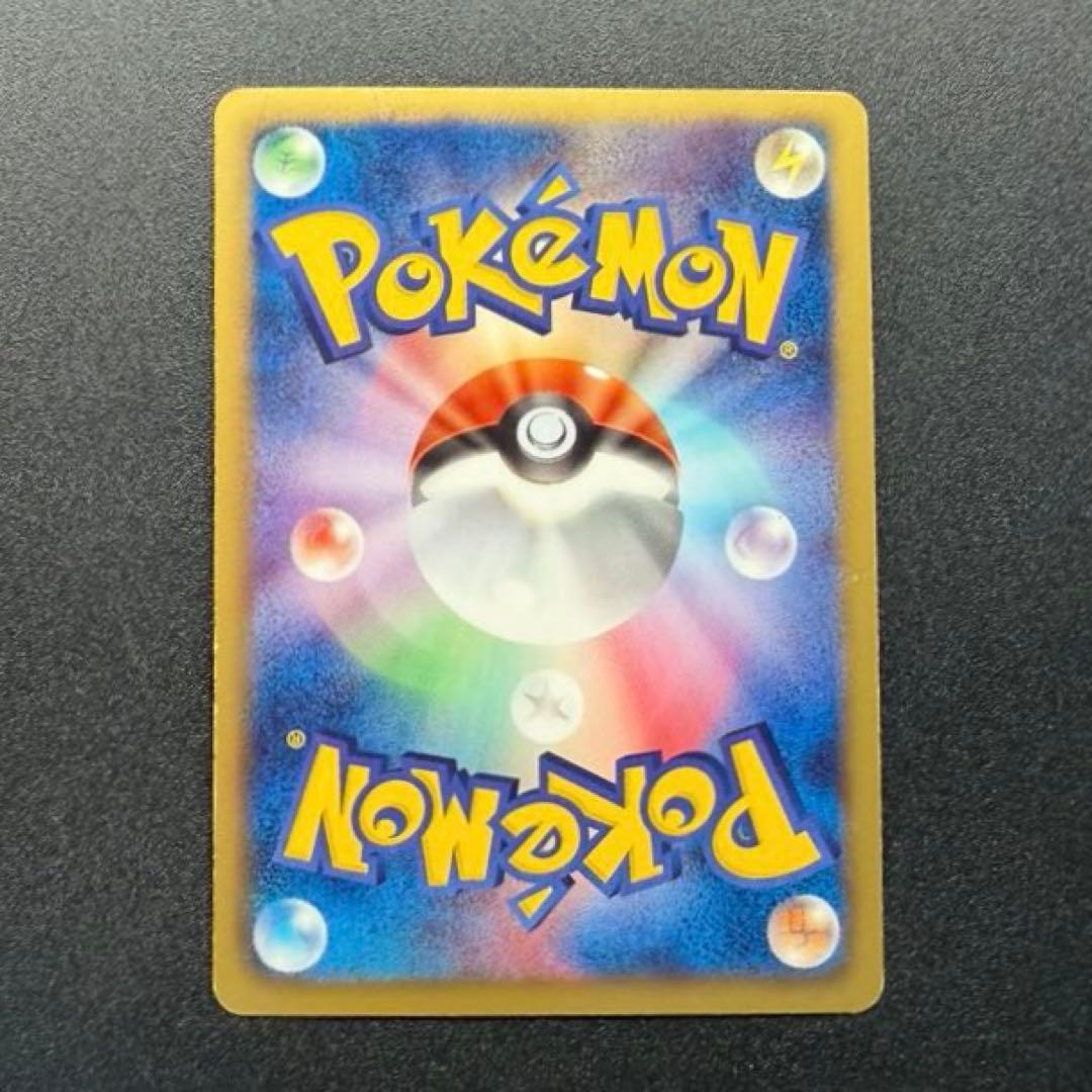 ピカチュウ UR BW1 ブラックコレクション 056/053