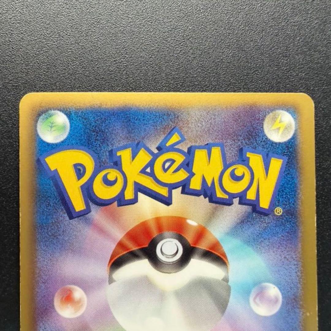 ピカチュウ UR BW1 ブラックコレクション 056/053