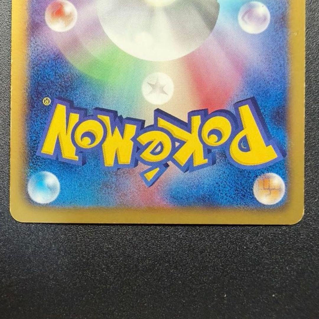 ピカチュウ UR BW1 ブラックコレクション 056/053