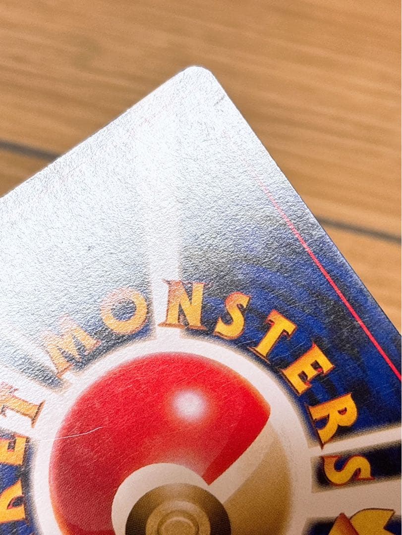 ポケモンカード 旧裏 ゲンガー LV.38 HP80