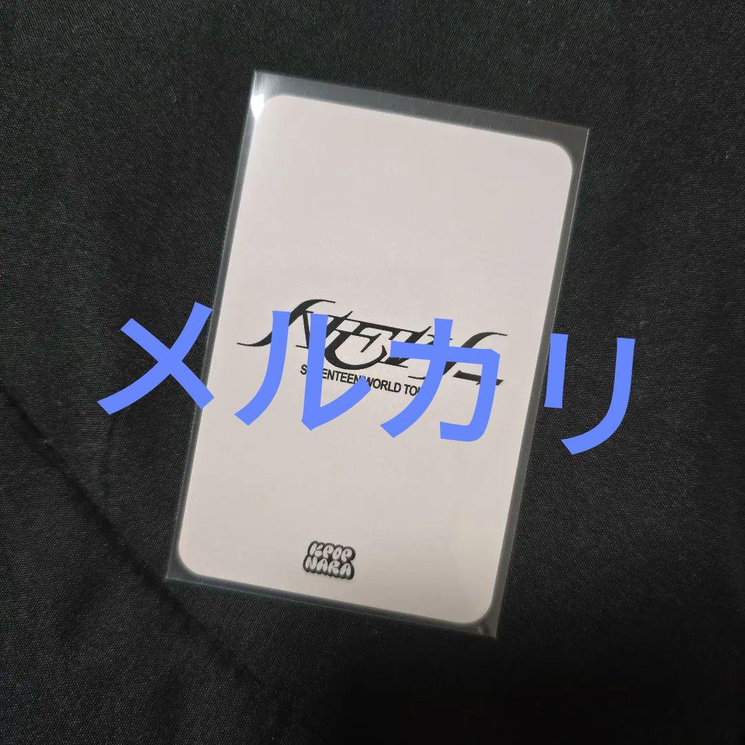 SEVENTEEN ディノ ワルツ kpopnara US ラキドロ限定トレカ